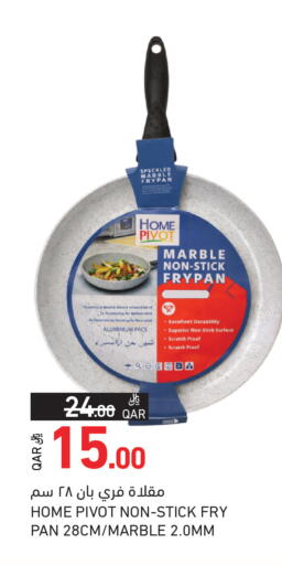 available at Aswaq Ramez in Qatar - Al Khor