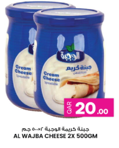 available at أنصار جاليري in قطر - الريان