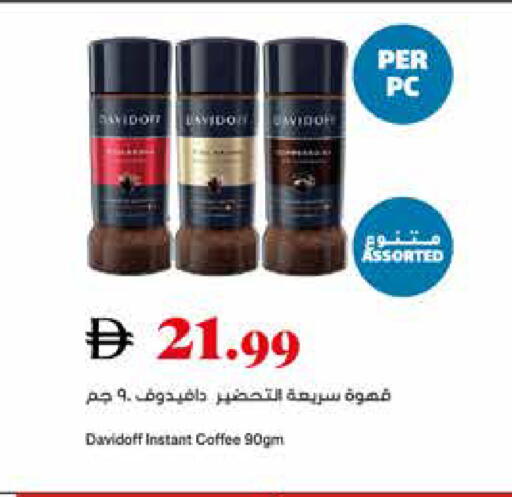 available at تروليز سوبرماركت in الإمارات العربية المتحدة , الامارات - الشارقة / عجمان