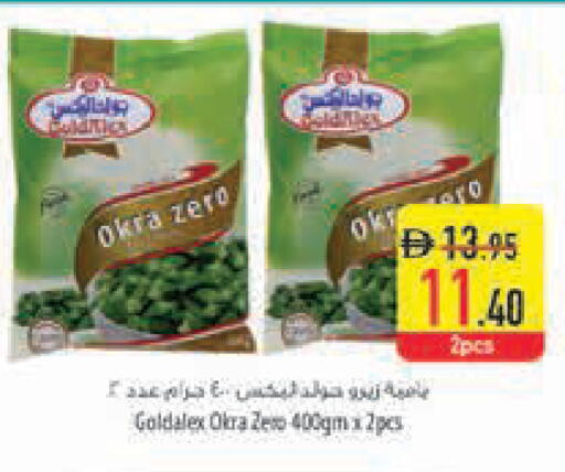 Okra available at Safeer Market in UAE - Dubai