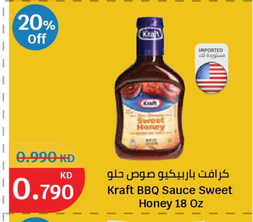 available at سيتي هايبرماركت in الكويت - مدينة الكويت