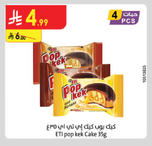 Banana available at Danube in KSA, Saudi Arabia, Saudi - Riyadh