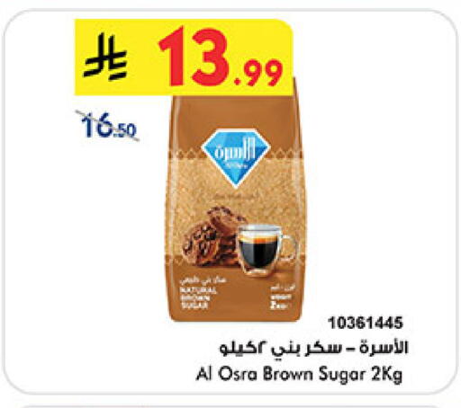 available at Bin Dawood in KSA, Saudi Arabia, Saudi - Jeddah
