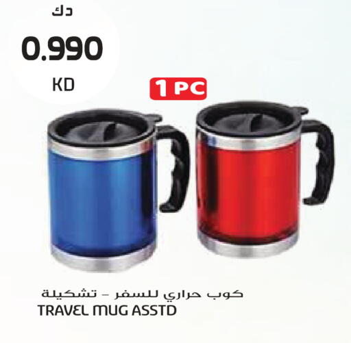 available at Grand Hyper in Kuwait - Kuwait City