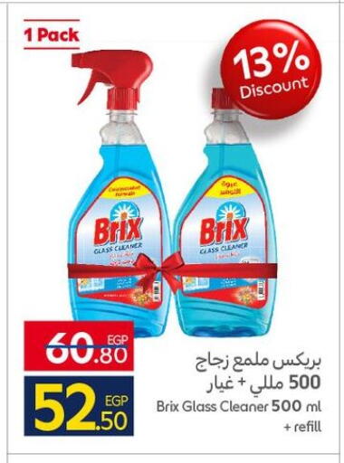 available at كارفور in Egypt - القاهرة