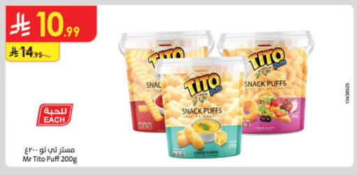 available at Danube in KSA, Saudi Arabia, Saudi - Riyadh