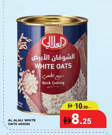 available at كيرالا هايبرماركت in الإمارات العربية المتحدة , الامارات - رَأْس ٱلْخَيْمَة