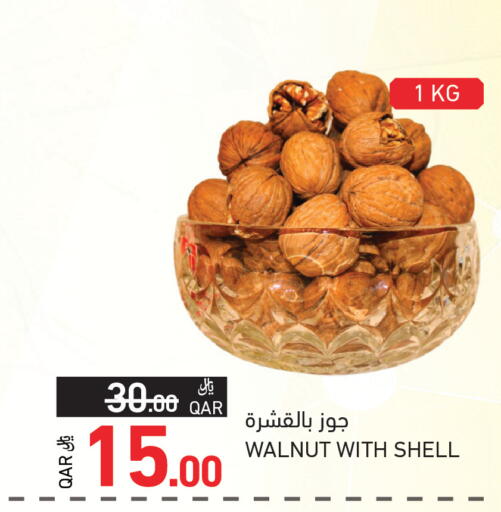 available at Aswaq Ramez in Qatar - Al Khor