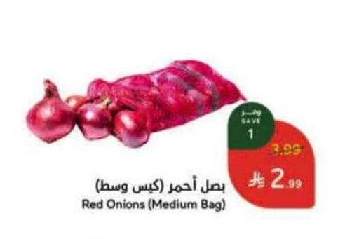 available at هايبر بنده in مملكة العربية السعودية, السعودية, سعودية - المنطقة الشرقية