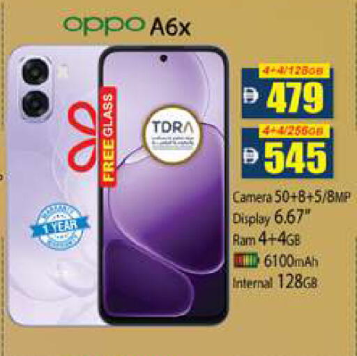 available at Zain Mart Supermarket in UAE - Ras al Khaimah