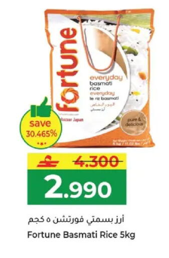 available at Makkah Hypermarket in Oman - Muscat
