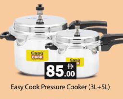 available at جلف هايبرماركت ذ.م.م in الإمارات العربية المتحدة , الامارات - رَأْس ٱلْخَيْمَة