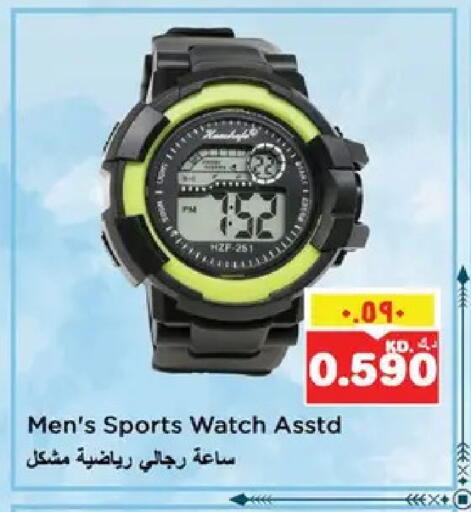 available at Nesto Hypermarkets in Kuwait - Kuwait City