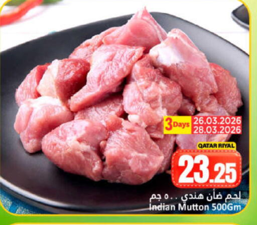 available at Dana Hypermarket in Qatar - Al Rayyan