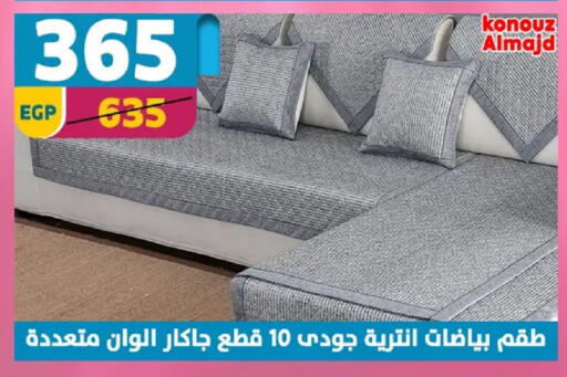 available at Shaheen Center in Egypt - Cairo