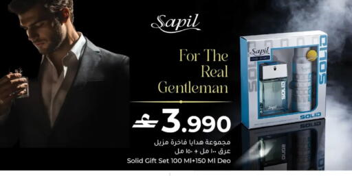 available at مكة هايبر ماركت in عُمان - مسقط‎