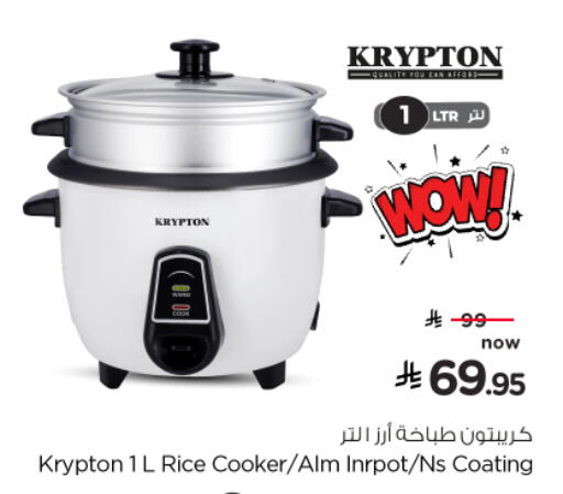 available at نستو in مملكة العربية السعودية, السعودية, سعودية - المنطقة الشرقية