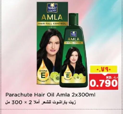 available at نستو هايبر ماركت in الكويت - مدينة الكويت