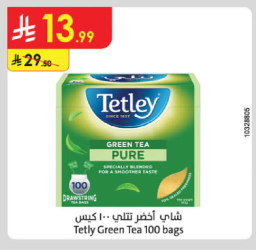 available at Danube in KSA, Saudi Arabia, Saudi - Khamis Mushait