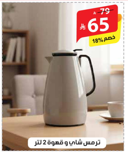 available at الهدايا سنتر in مملكة العربية السعودية, السعودية, سعودية - مكة المكرمة