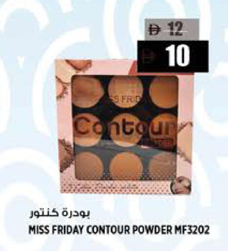 available at Hashim Hypermarket in UAE - Sharjah / Ajman