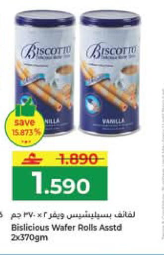 available at Makkah Hypermarket in Oman - Muscat