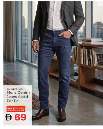 available at Kenz Hypermarket in UAE - Sharjah / Ajman