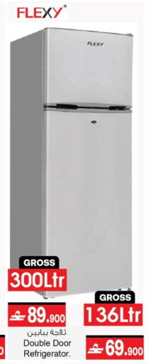 available at أيه & أتش in عُمان - مسقط‎