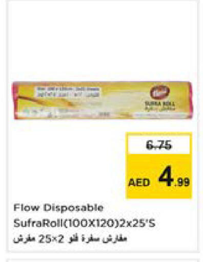 available at نستو هايبرماركت in الإمارات العربية المتحدة , الامارات - دبي