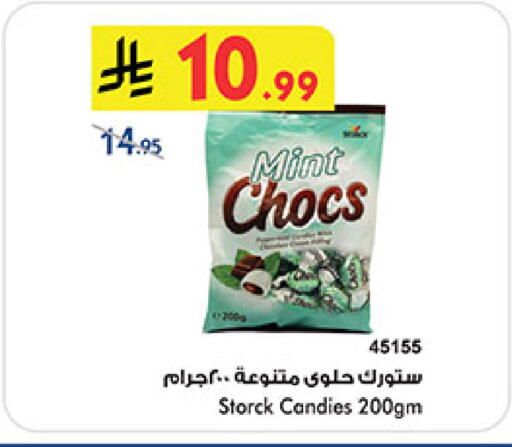 Mint available at Bin Dawood in KSA, Saudi Arabia, Saudi - Medina
