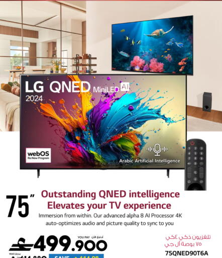 available at شرف دج in عُمان - مسقط‎