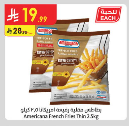 available at الدانوب in مملكة العربية السعودية, السعودية, سعودية - الخبر‎