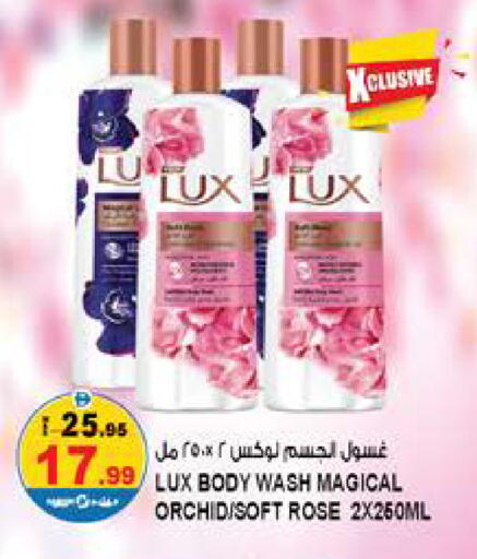 available at Hashim Hypermarket in UAE - Sharjah / Ajman