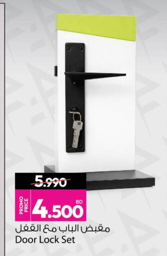 available at Ansar Gallery in Bahrain