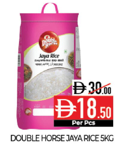 available at Delice Supermarket in UAE - Abu Dhabi