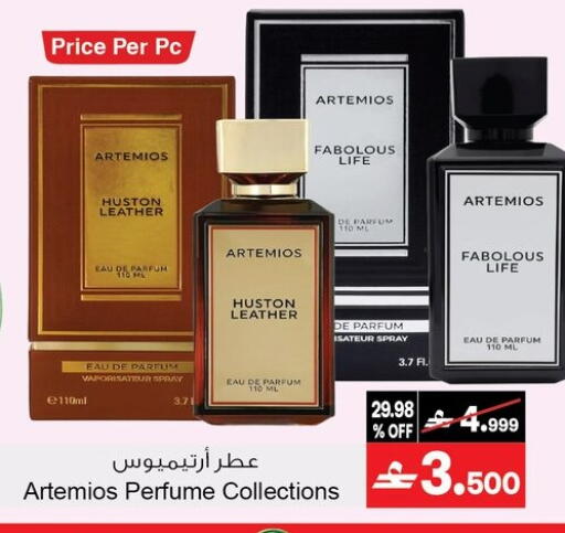 available at أيه & أتش in عُمان - مسقط‎