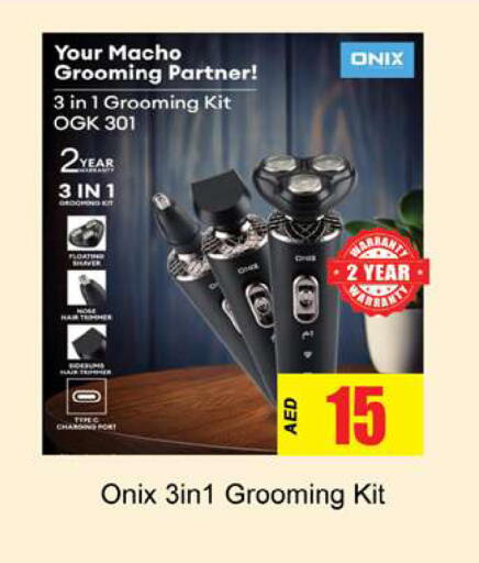 available at جلف هايبرماركت ذ.م.م in الإمارات العربية المتحدة , الامارات - رَأْس ٱلْخَيْمَة