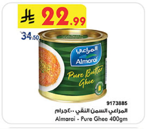 available at بن داود in مملكة العربية السعودية, السعودية, سعودية - خميس مشيط