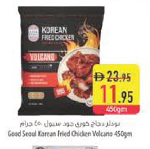 available at السفير ماركت in الإمارات العربية المتحدة , الامارات - أبو ظبي