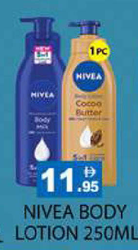 available at زين مارت سوبرماركت in الإمارات العربية المتحدة , الامارات - رَأْس ٱلْخَيْمَة