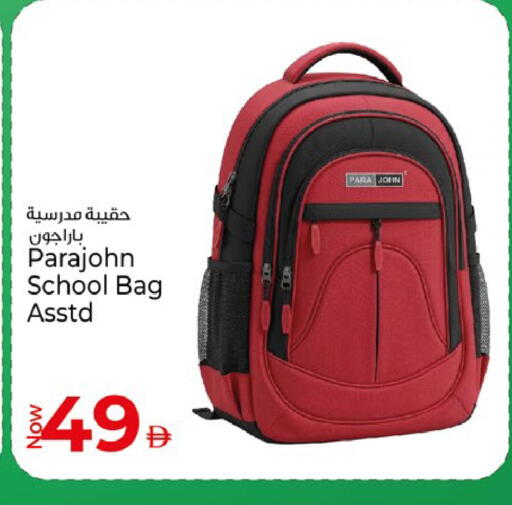 available at Kenz Hypermarket in UAE - Sharjah / Ajman