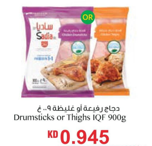 available at لولو هايبر ماركت in الكويت - مدينة الكويت
