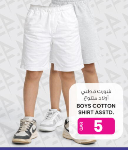 available at أنصار جاليري in قطر - الريان