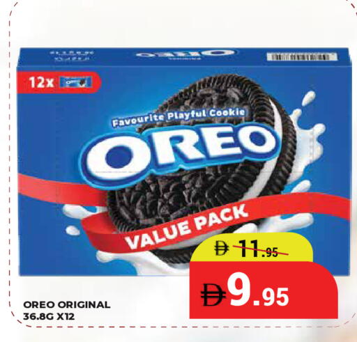 available at كيرالا هايبرماركت in الإمارات العربية المتحدة , الامارات - رَأْس ٱلْخَيْمَة