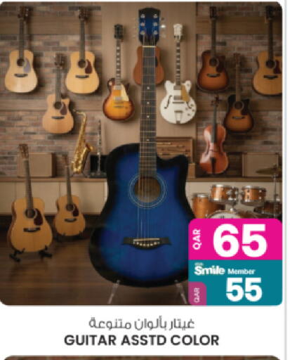 available at أنصار جاليري in قطر - الريان