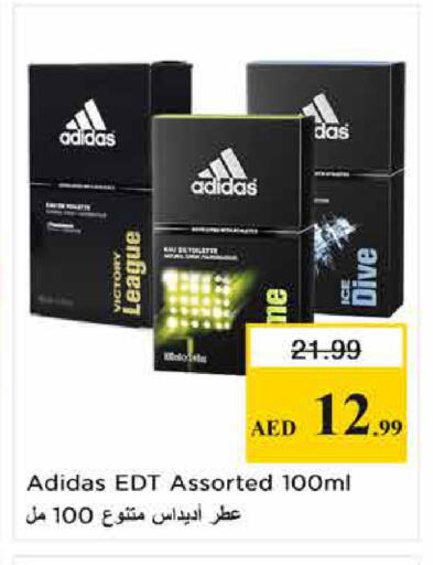 available at نستو هايبرماركت in الإمارات العربية المتحدة , الامارات - الشارقة / عجمان