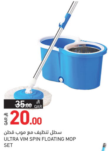 available at Aswaq Ramez in Qatar - Al Khor