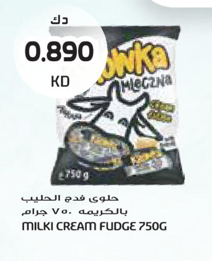 available at جراند كوستو in الكويت - مدينة الكويت