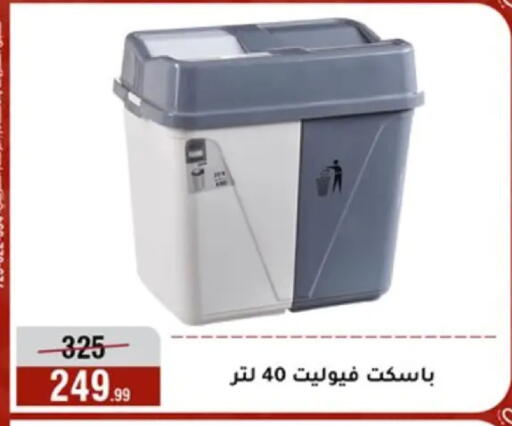available at المرشدي in Egypt - القاهرة