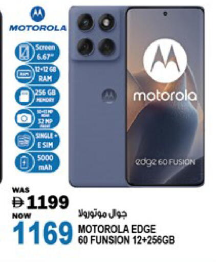 available at Hashim Hypermarket in UAE - Sharjah / Ajman